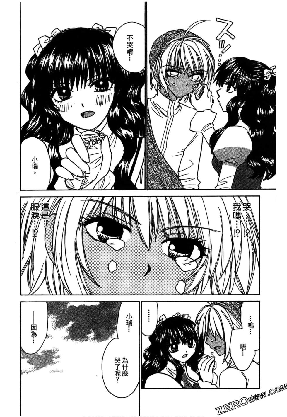 第143页