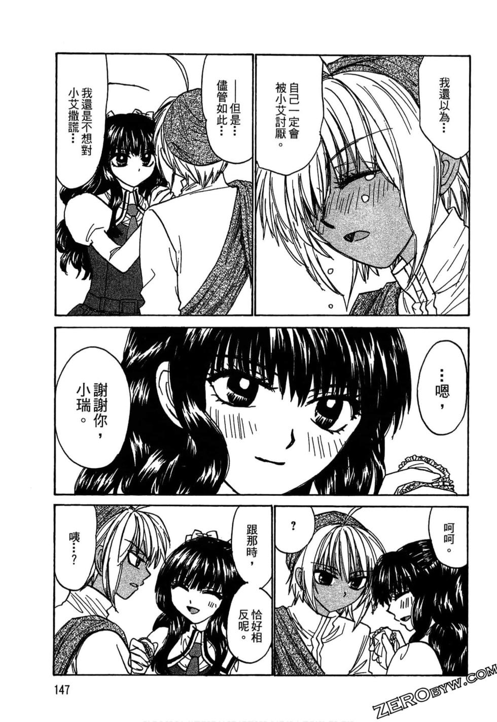第144页