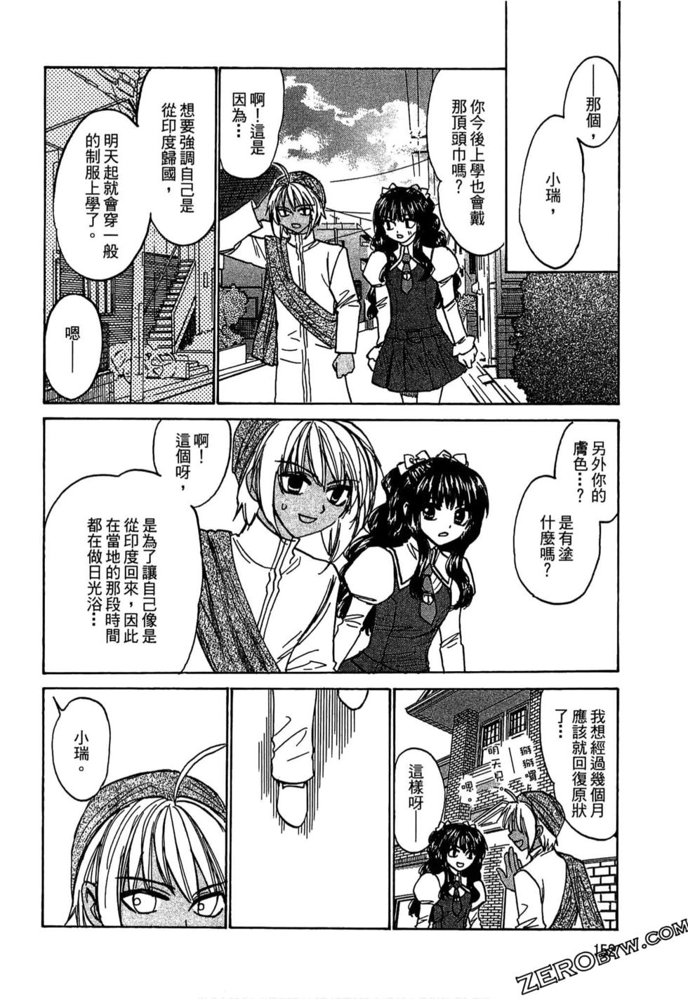 第149页