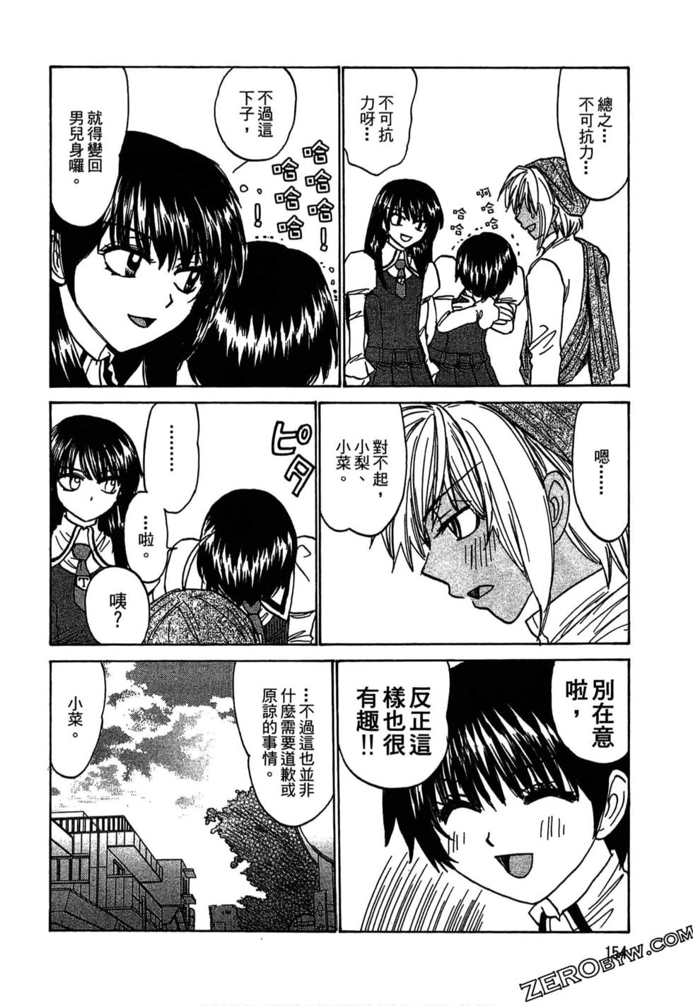 第151页