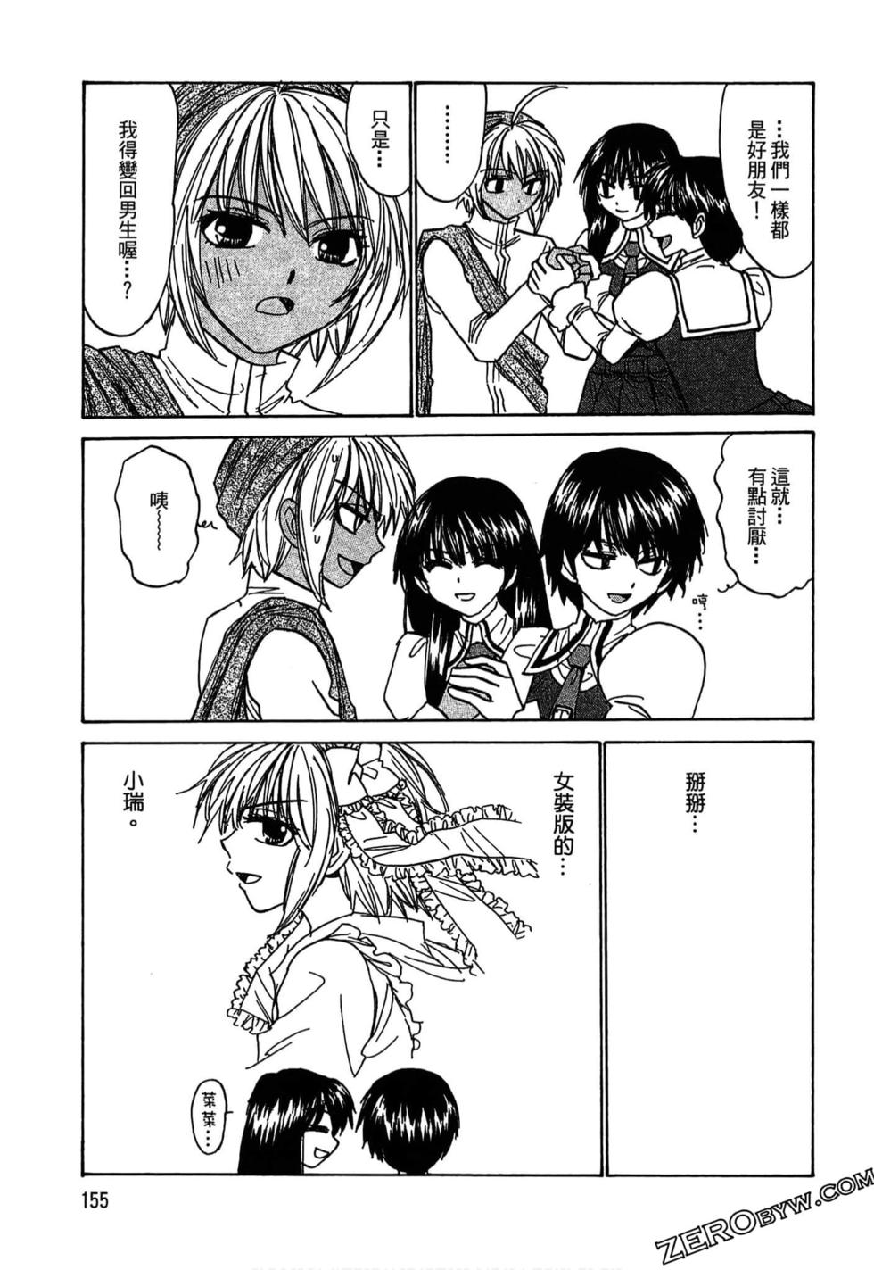 第152页