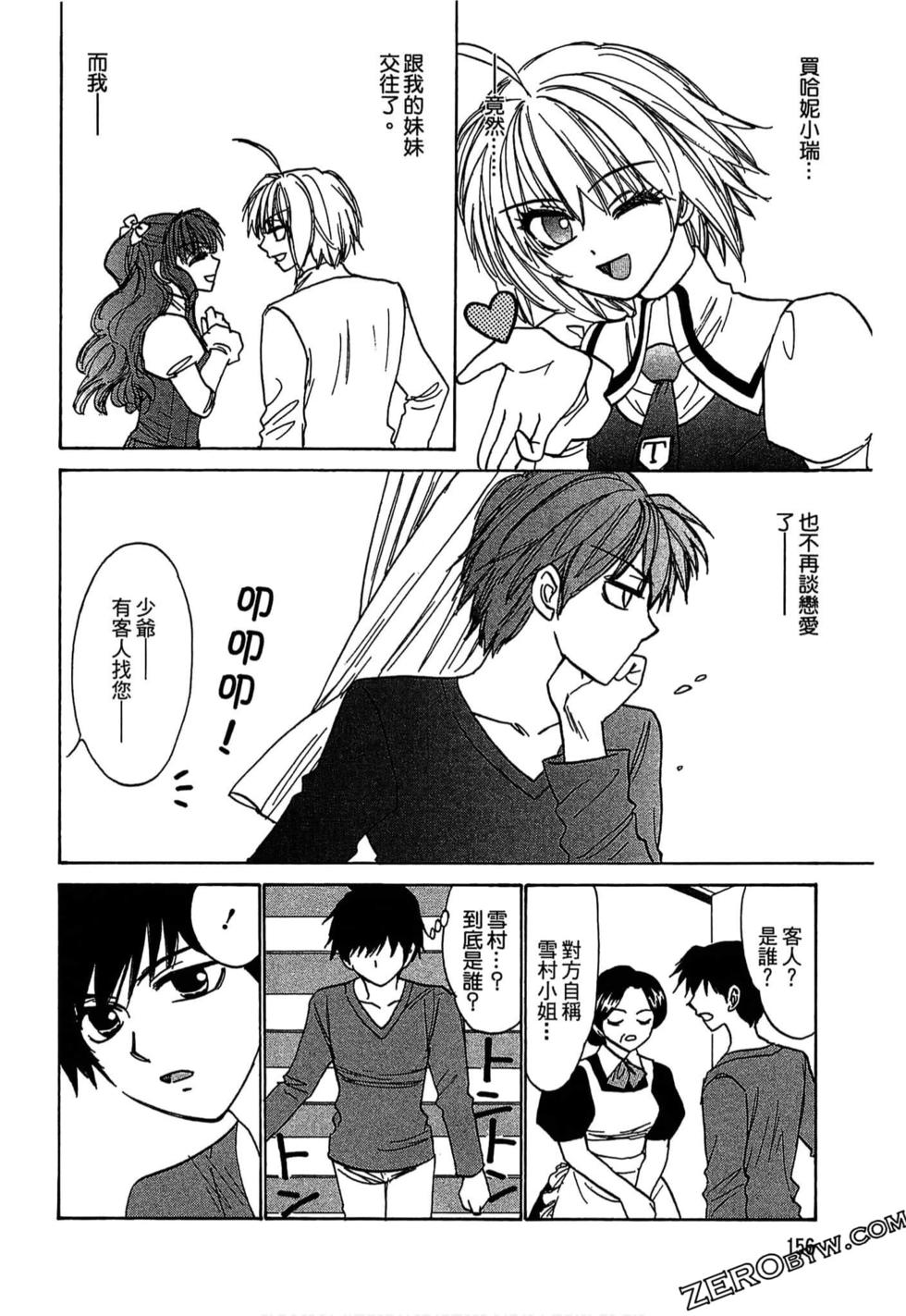 第153页