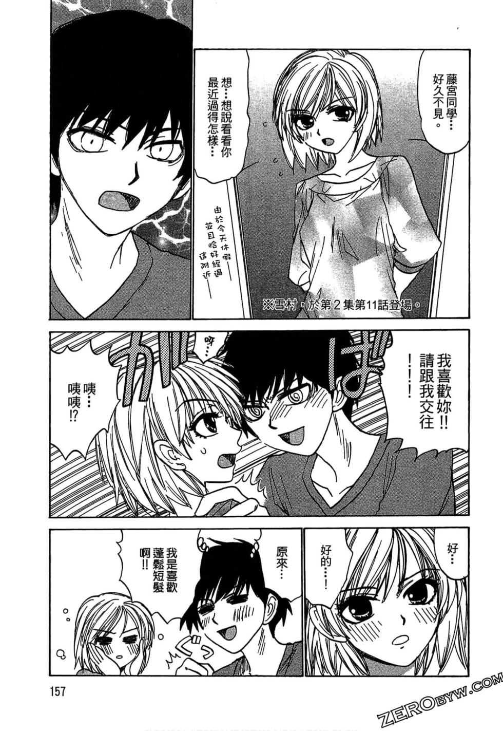 第154页