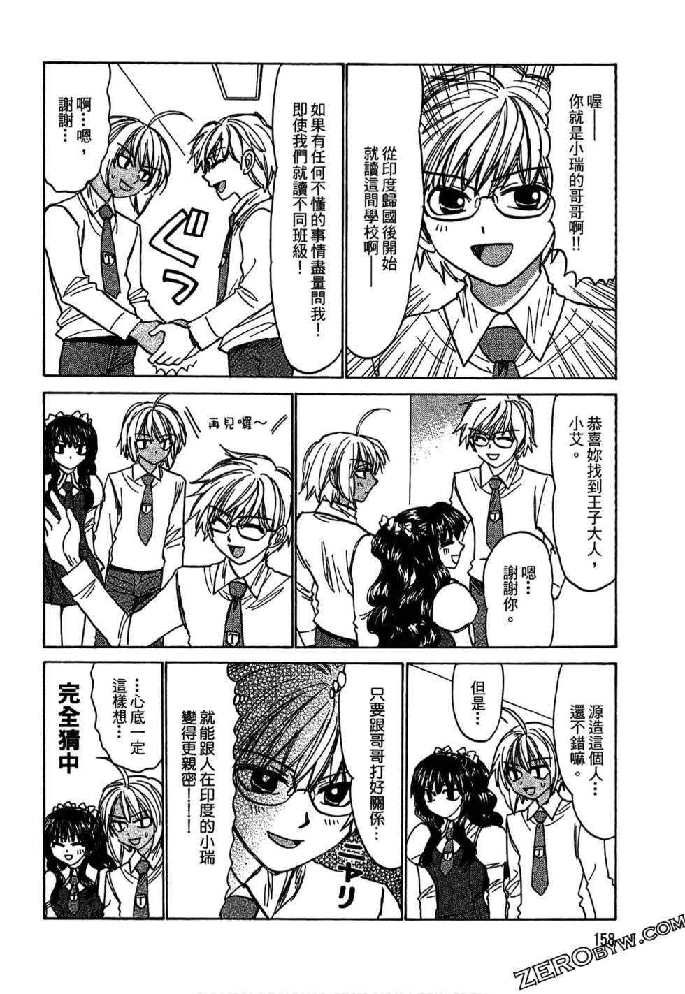 第155页