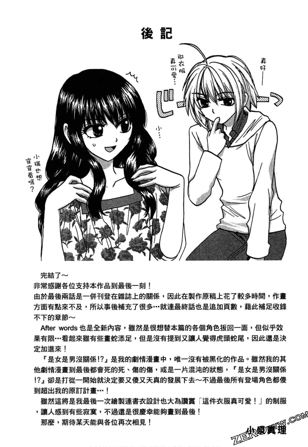 第156页
