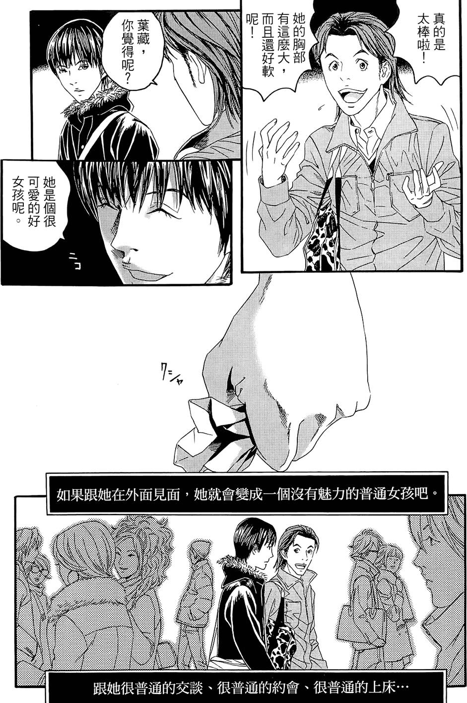 第34页