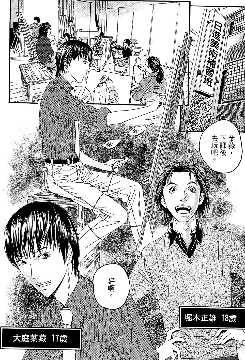 第45页