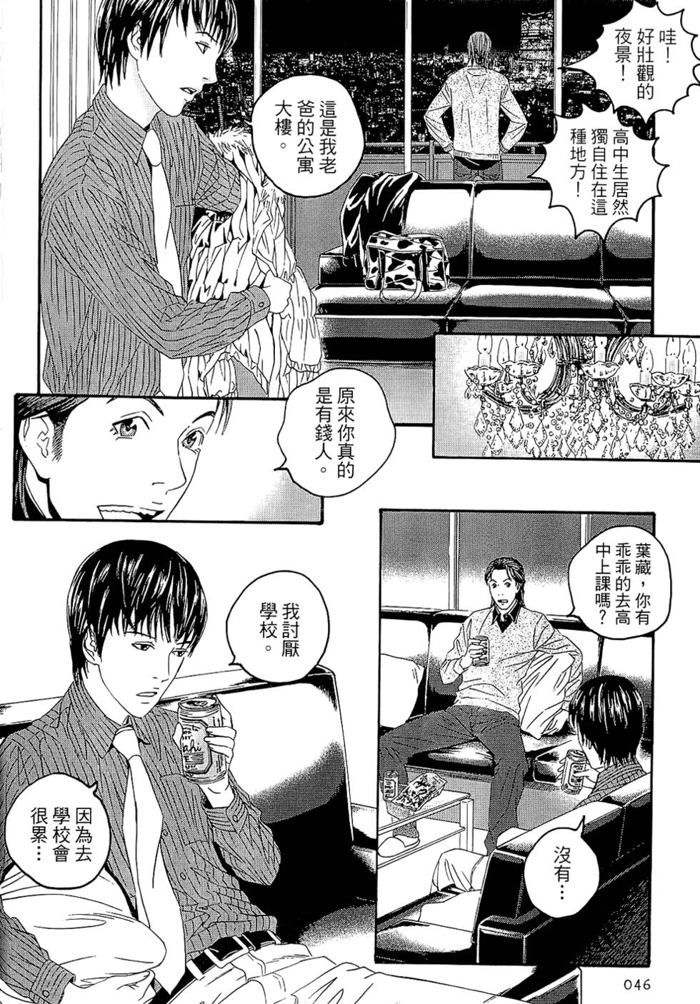 第47页