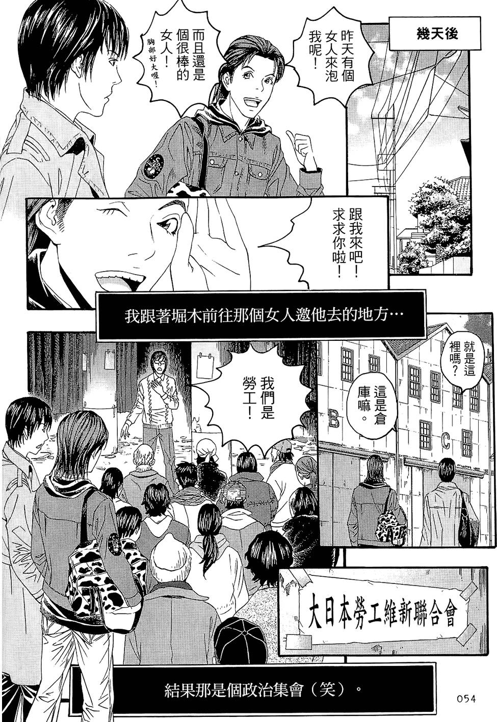 第55页