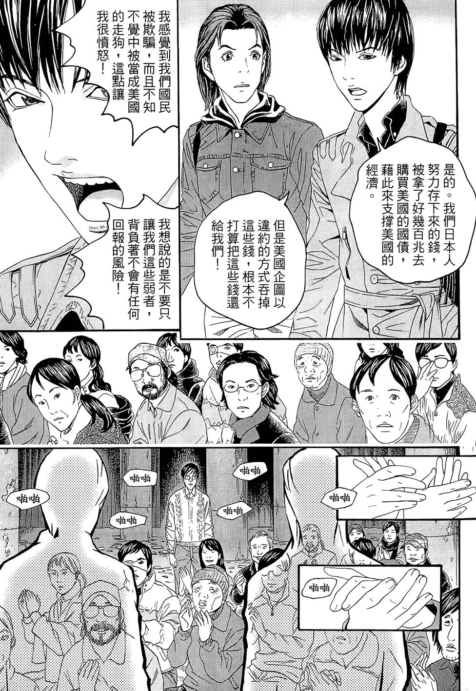 第58页
