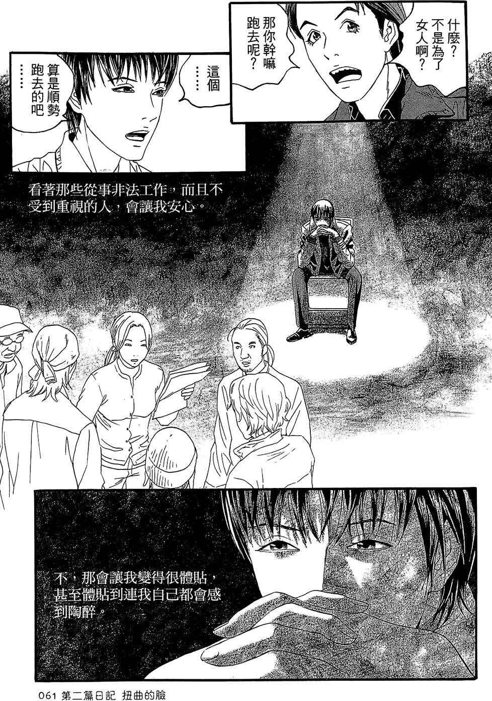 第62页