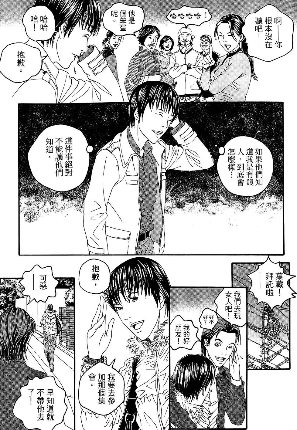 第64页