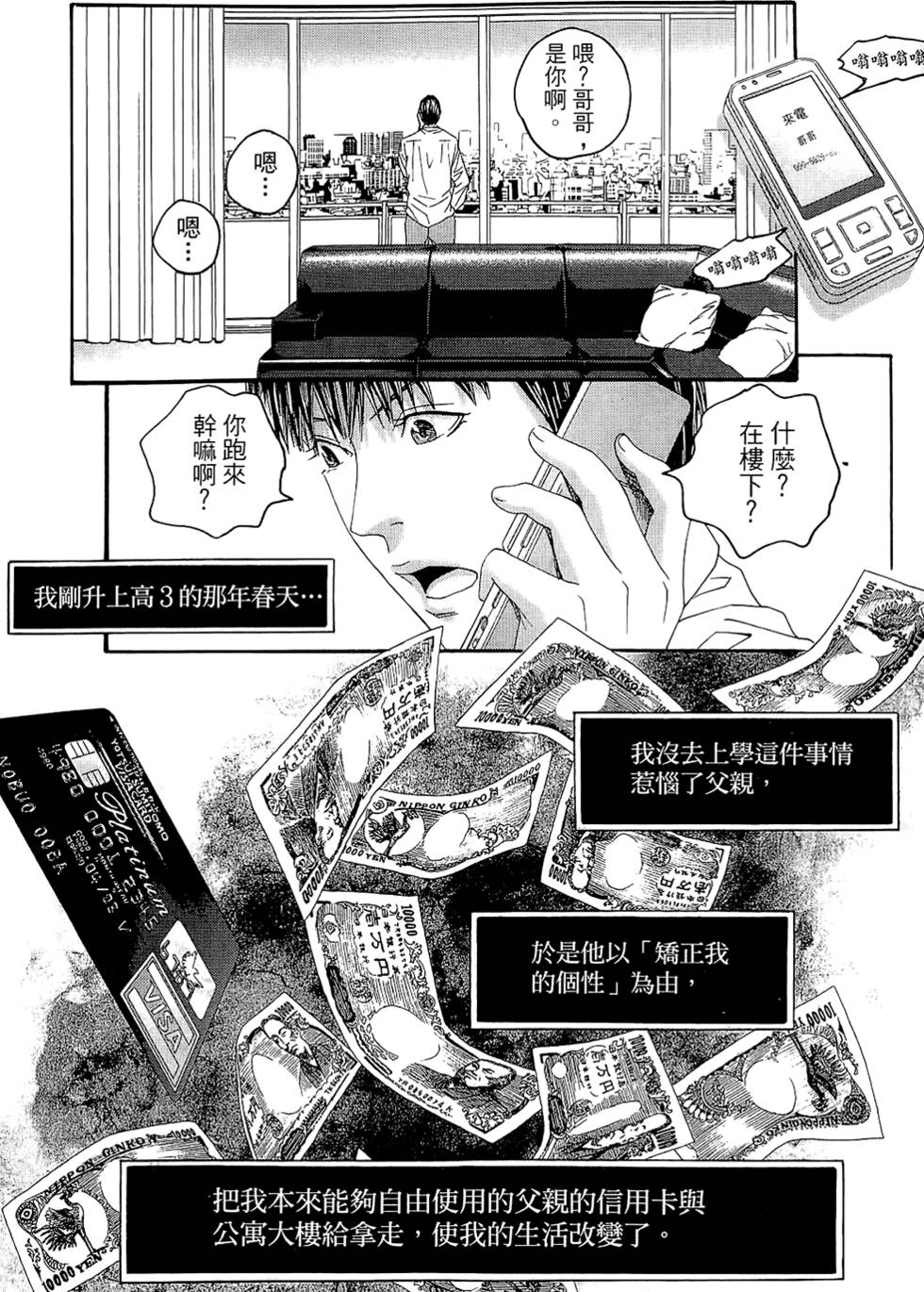 第81页