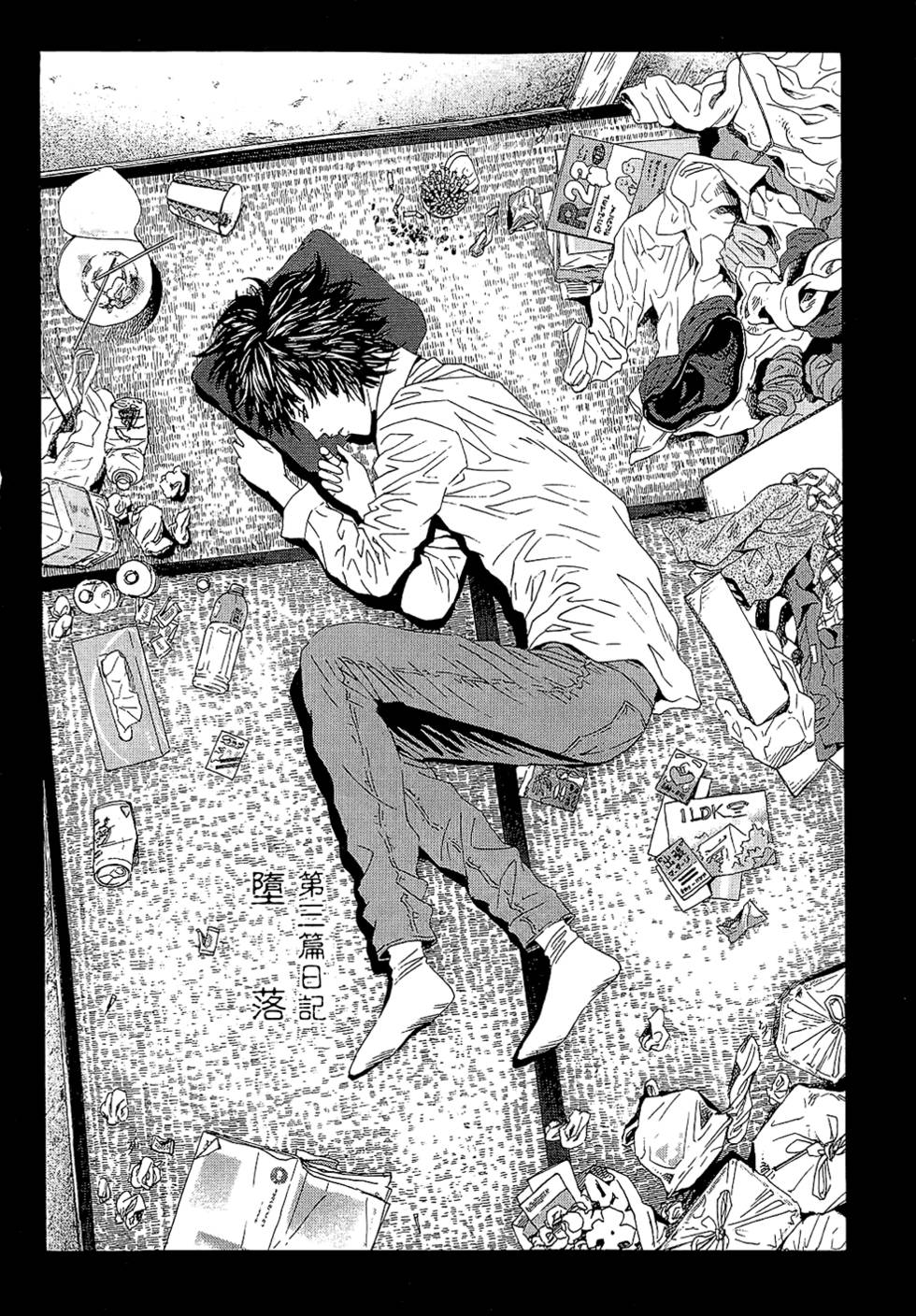 第82页