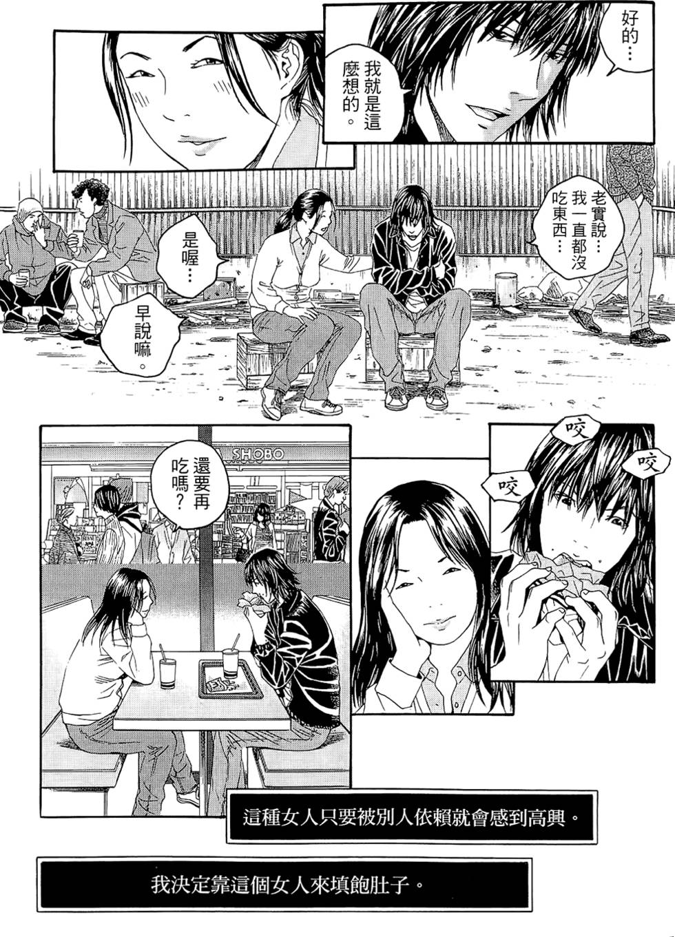 第85页