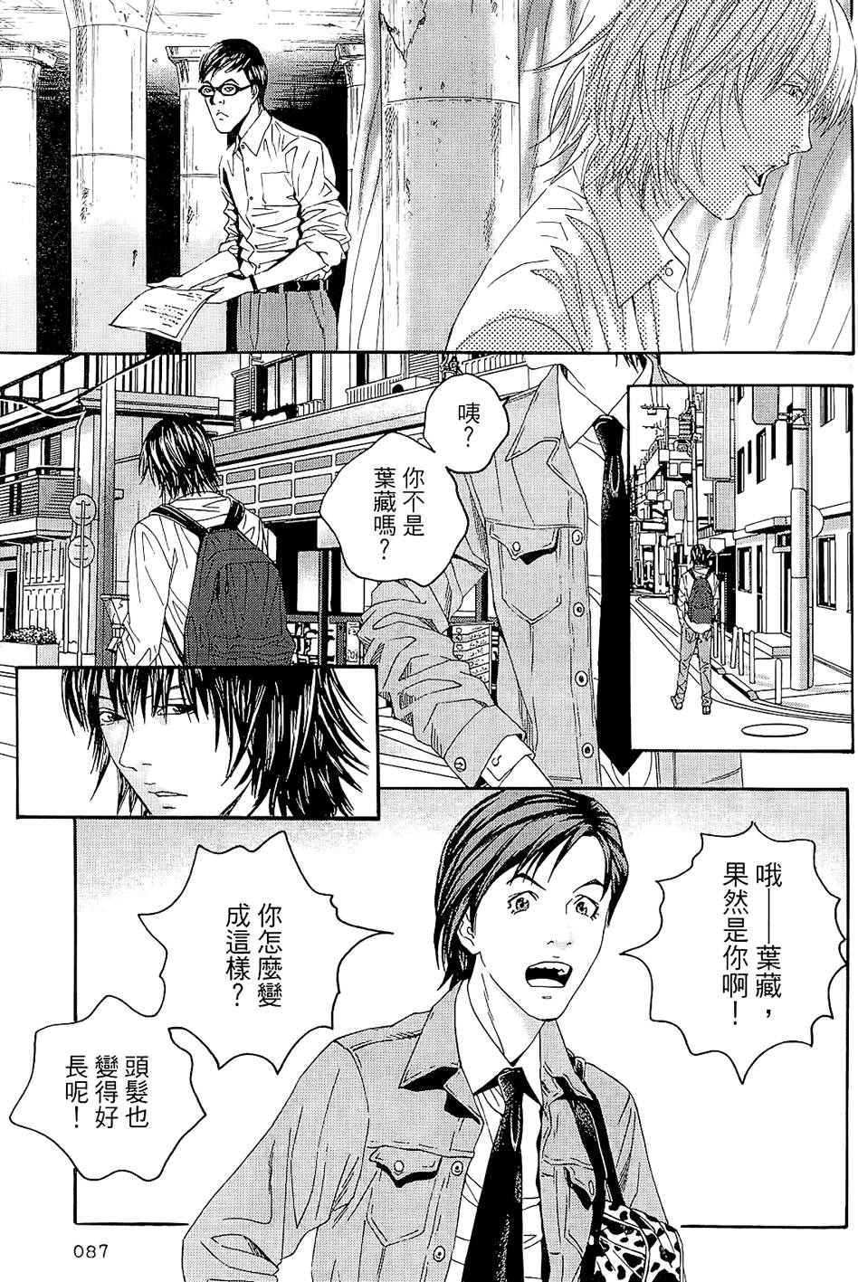 第87页