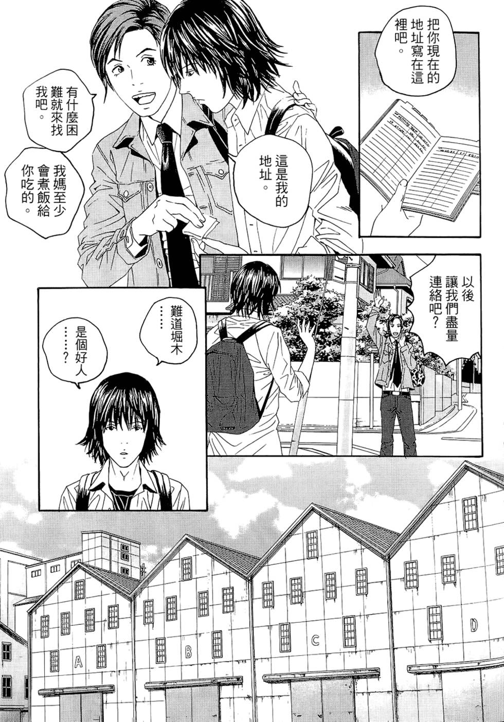 第89页