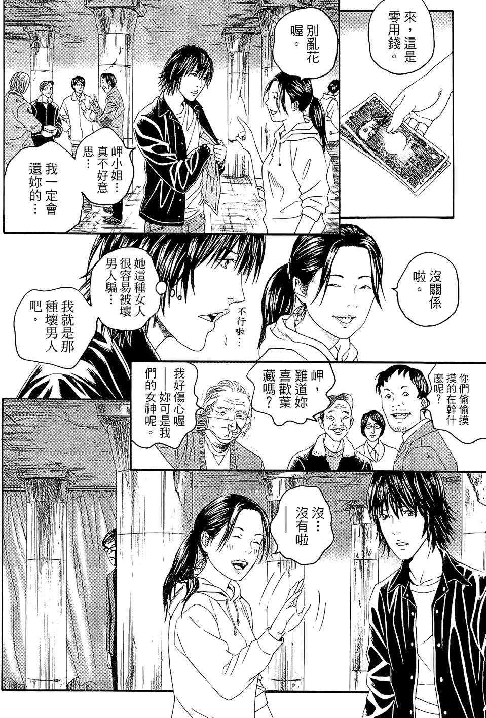 第90页