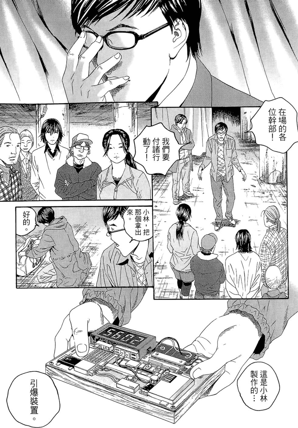 第91页
