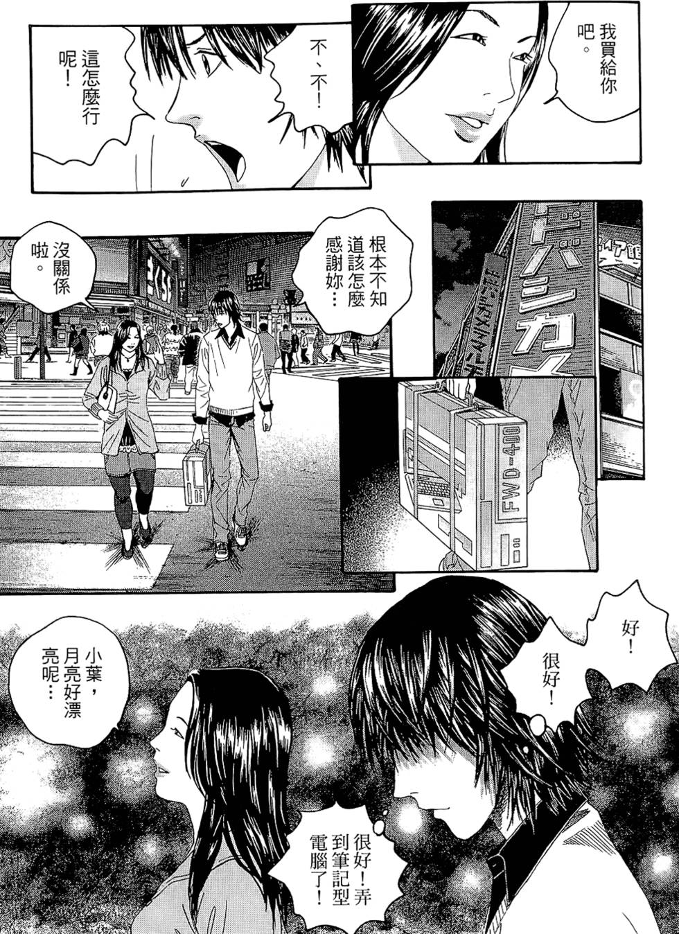 第95页