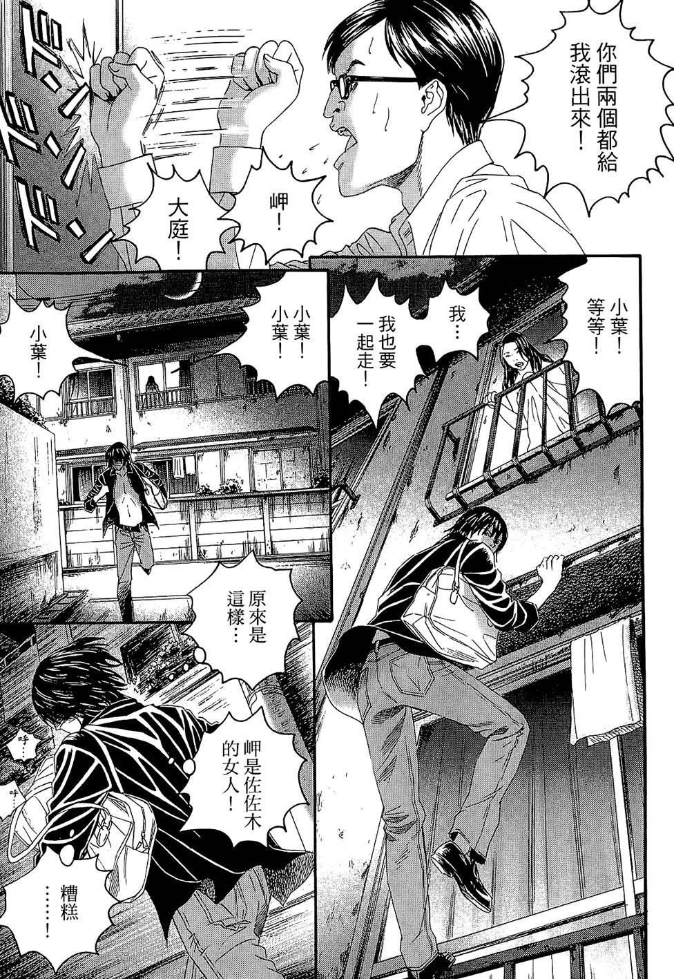 第101页