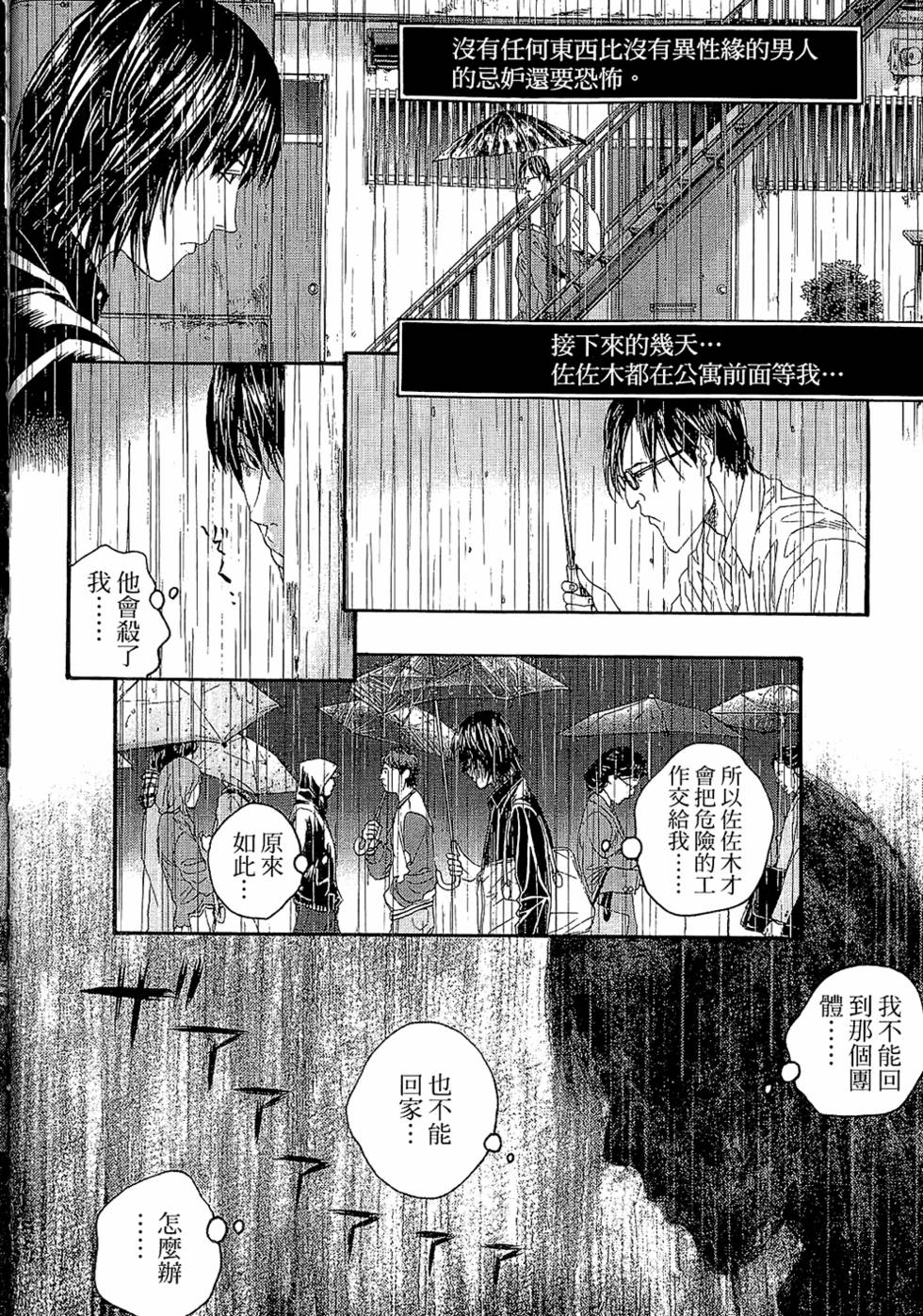 第102页