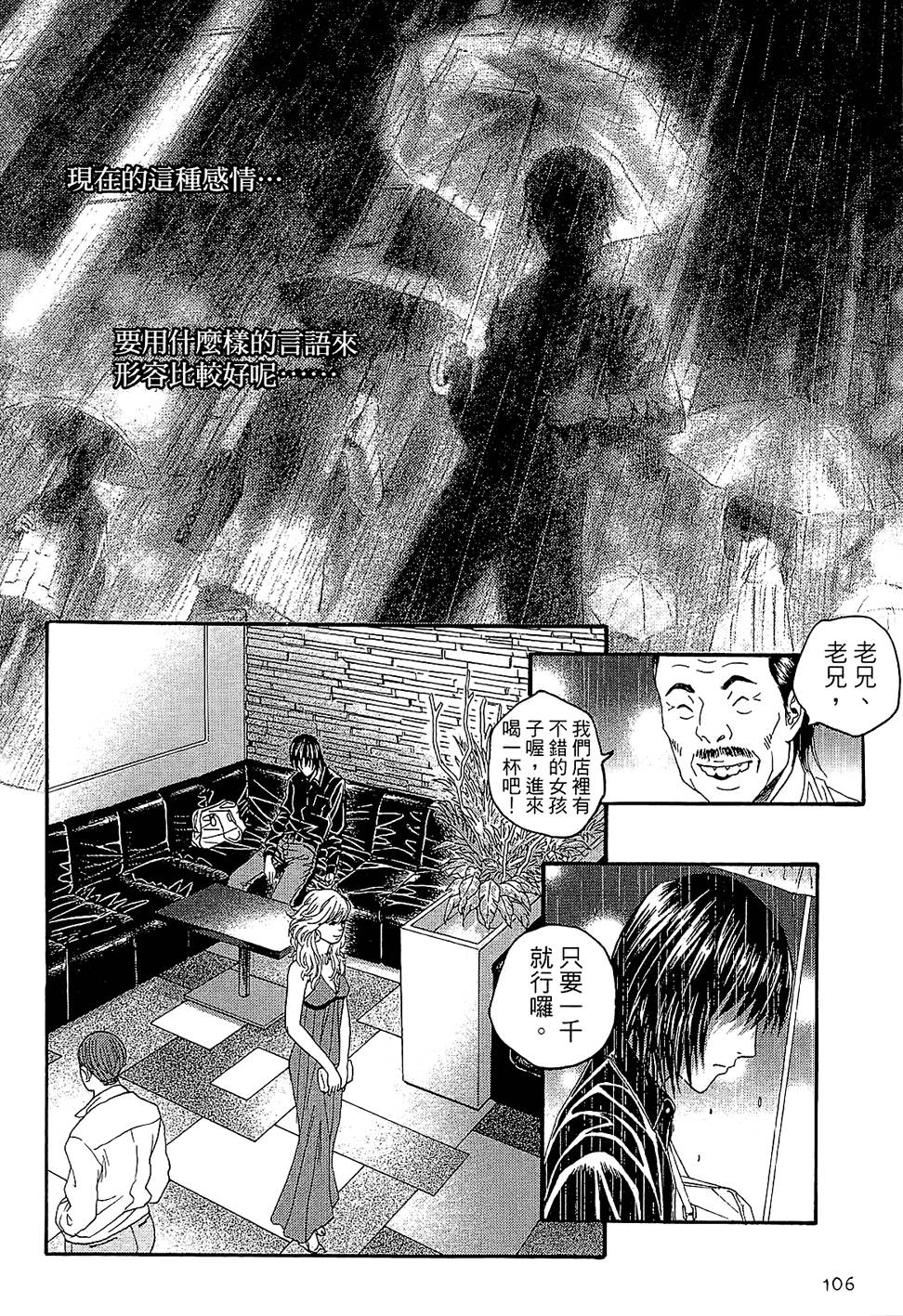 第106页