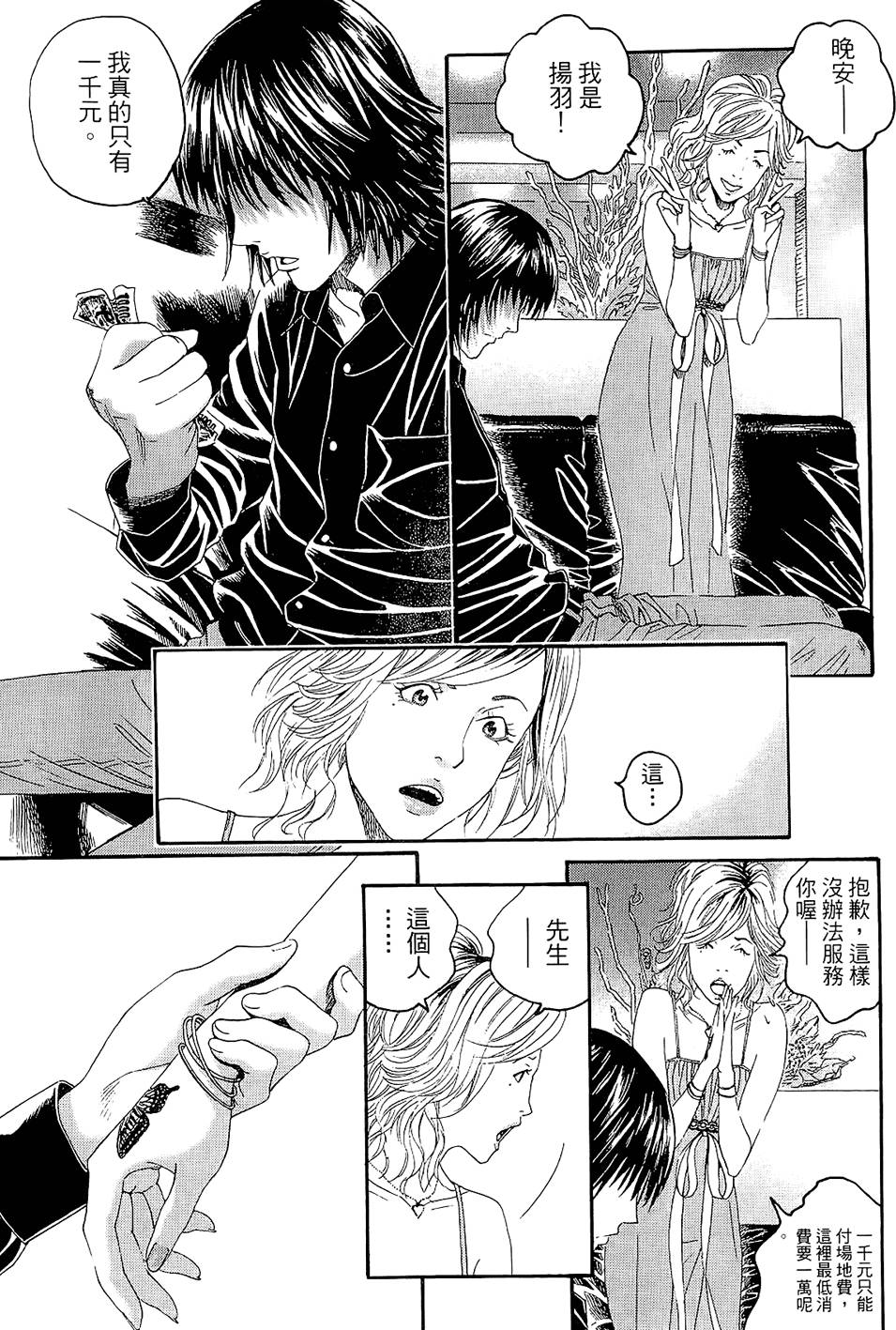 第107页