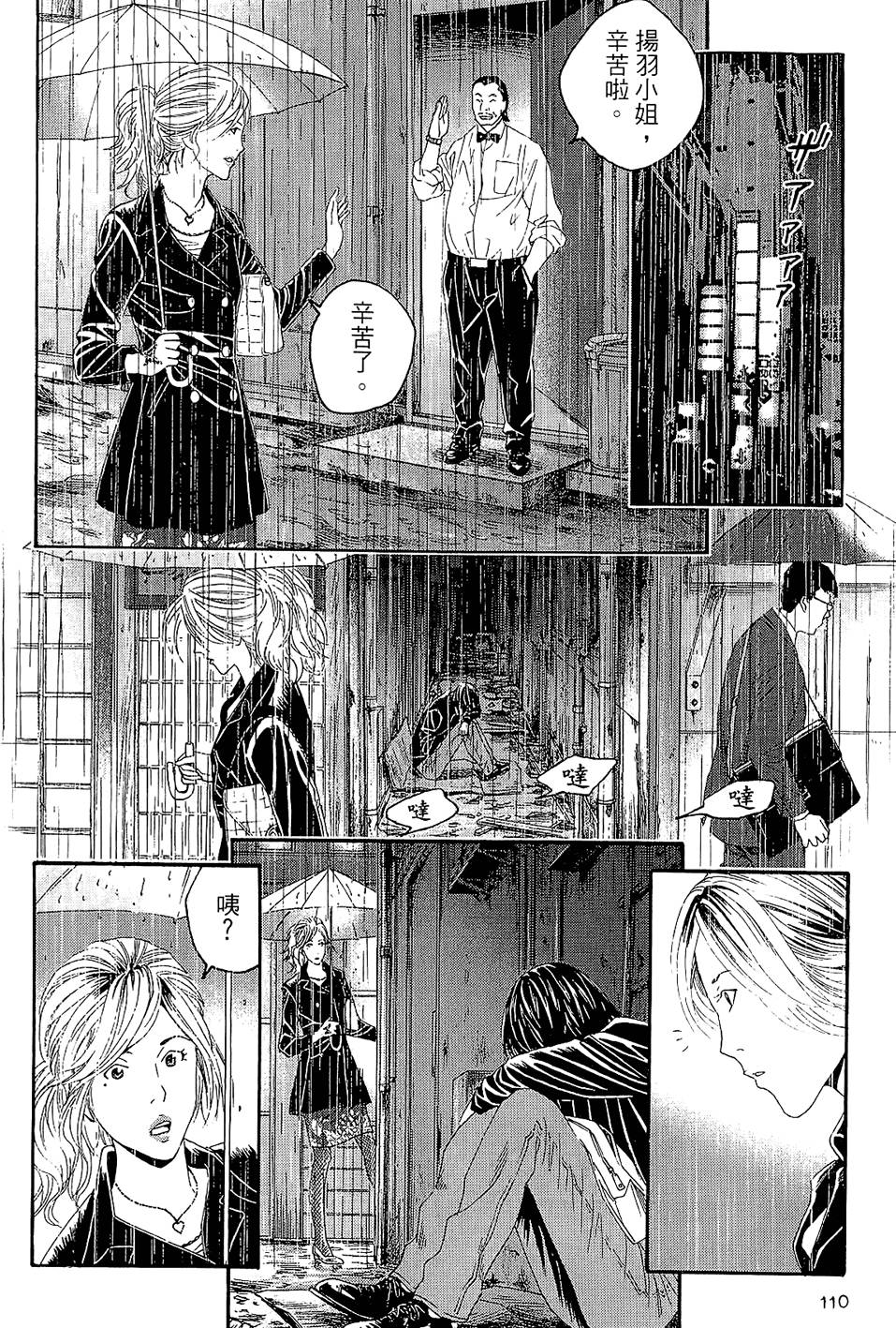第110页