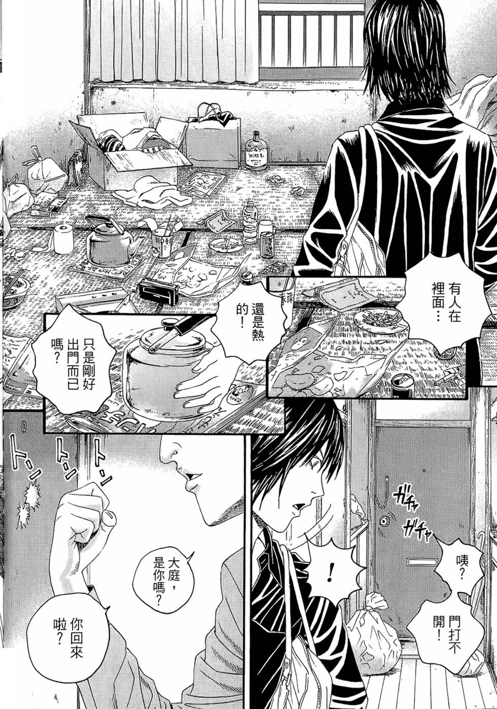 第124页