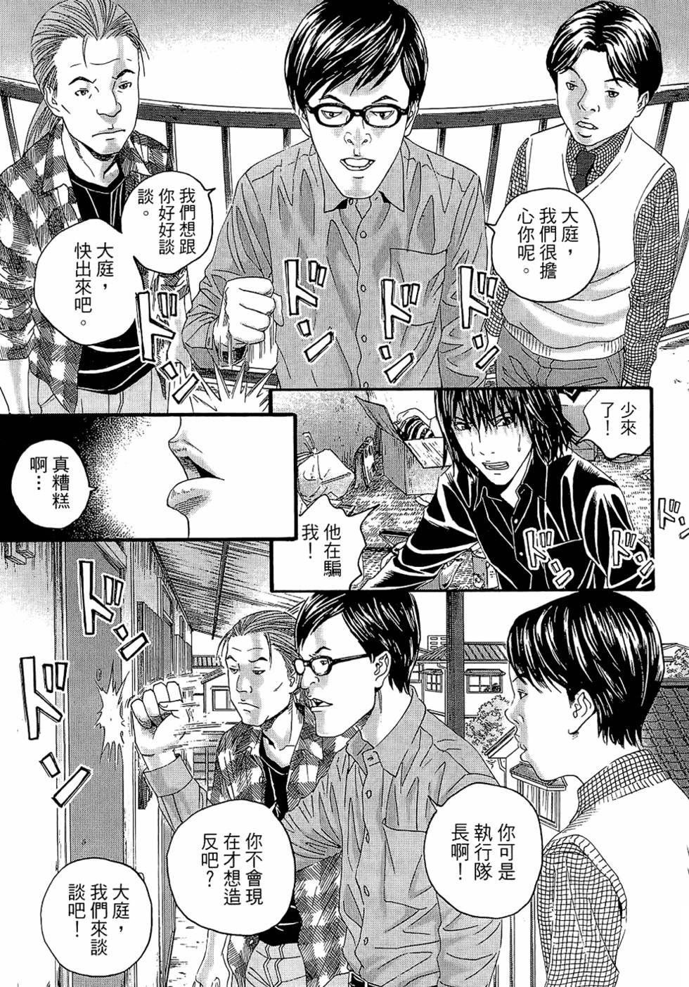 第125页