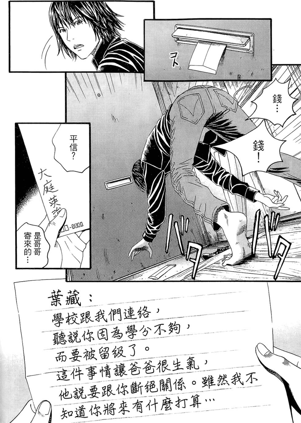 第128页