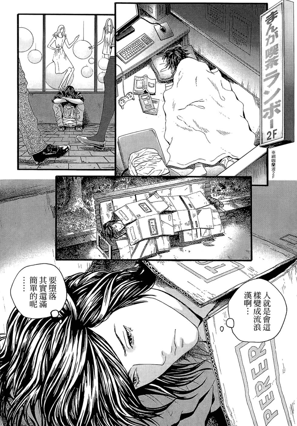 第132页