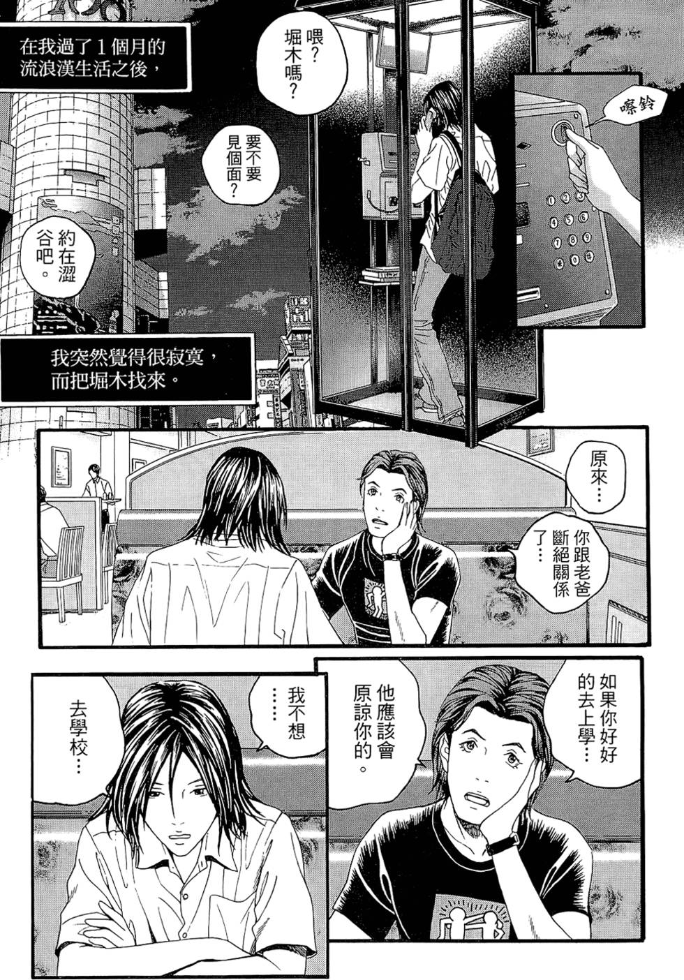 第133页