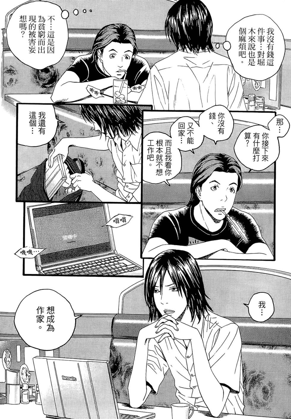 第136页