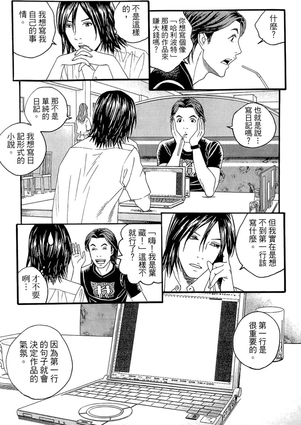 第137页