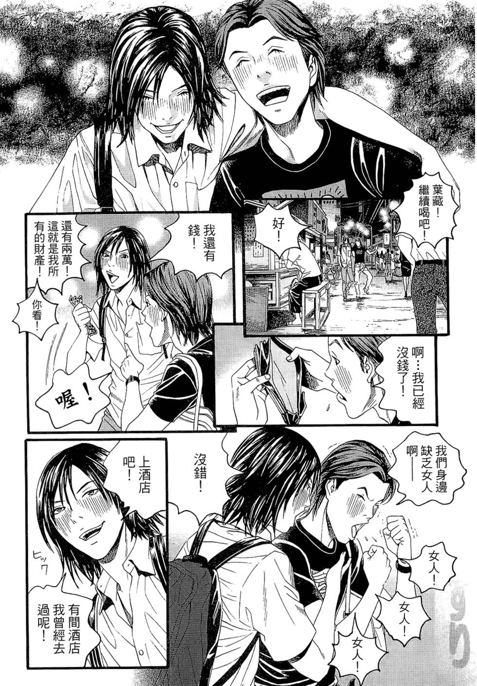 第139页