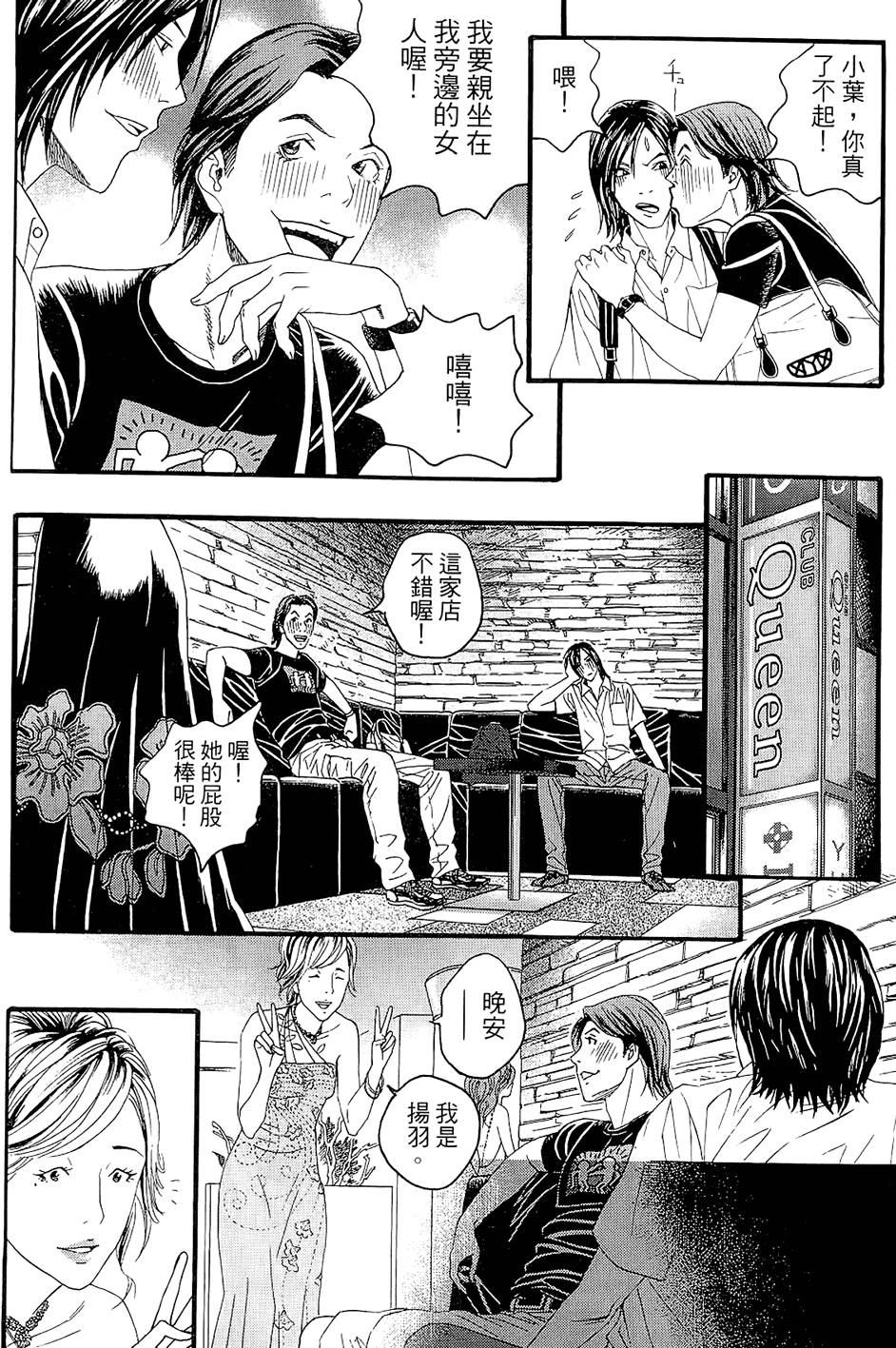 第140页