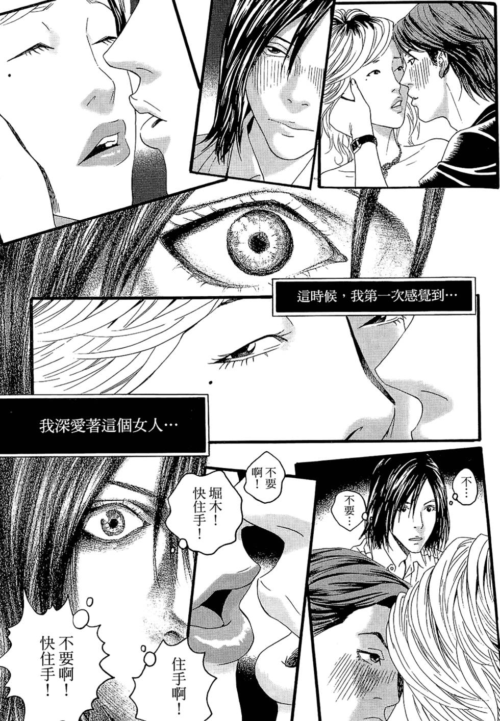 第143页