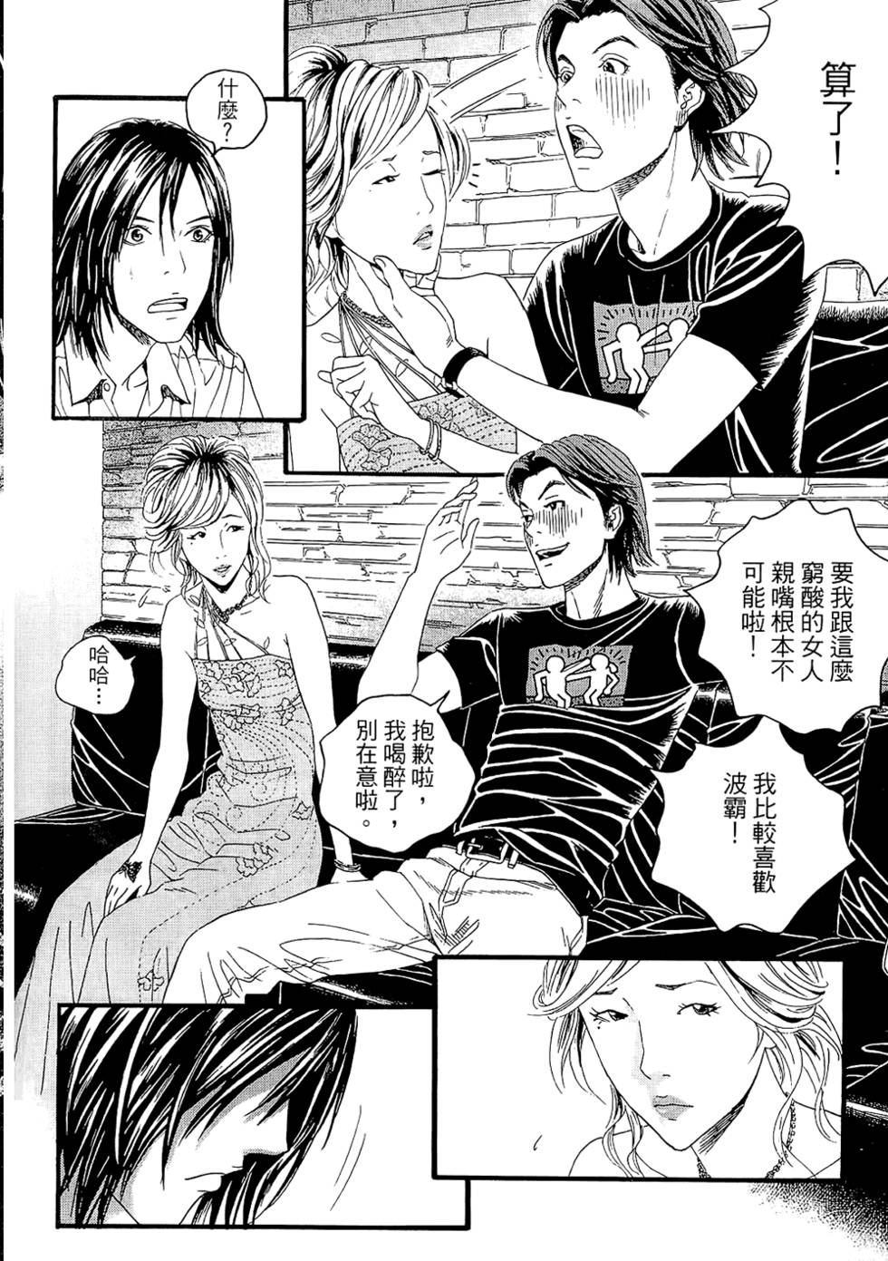 第144页