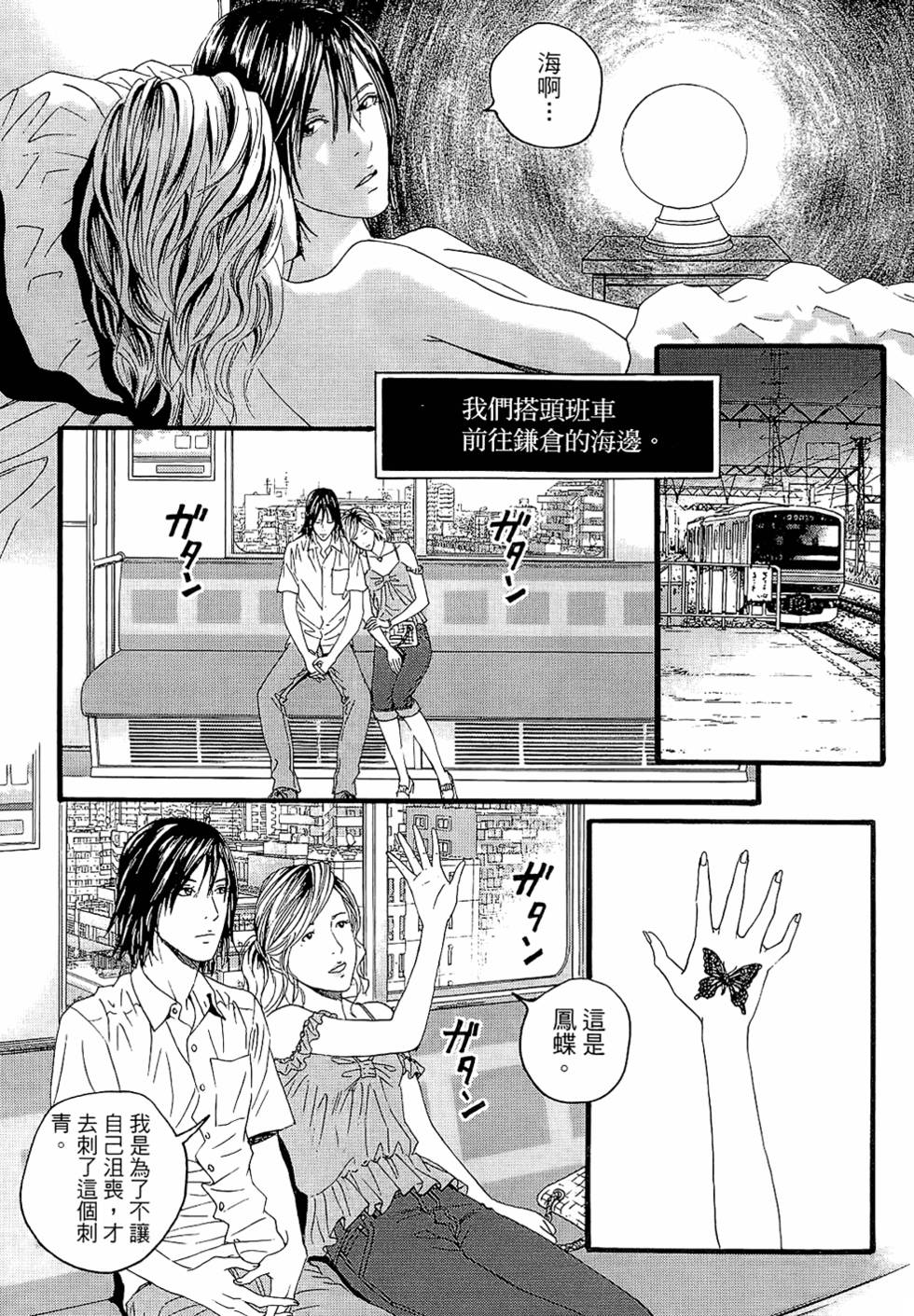 第151页