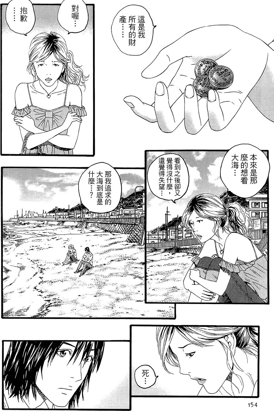 第154页