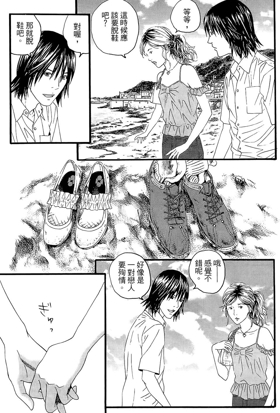 第157页