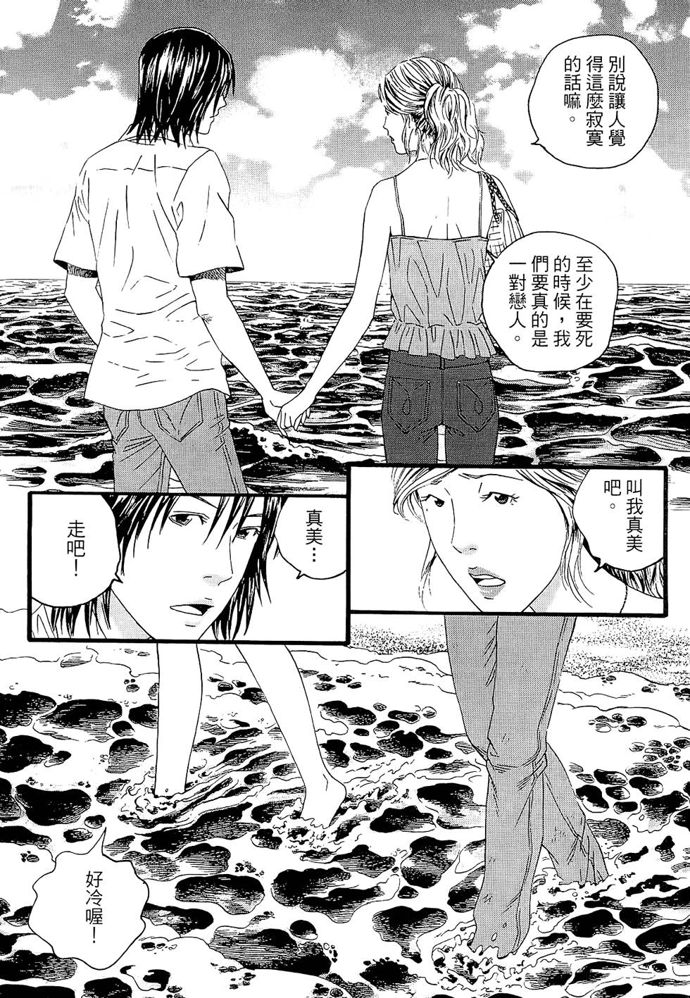 第158页