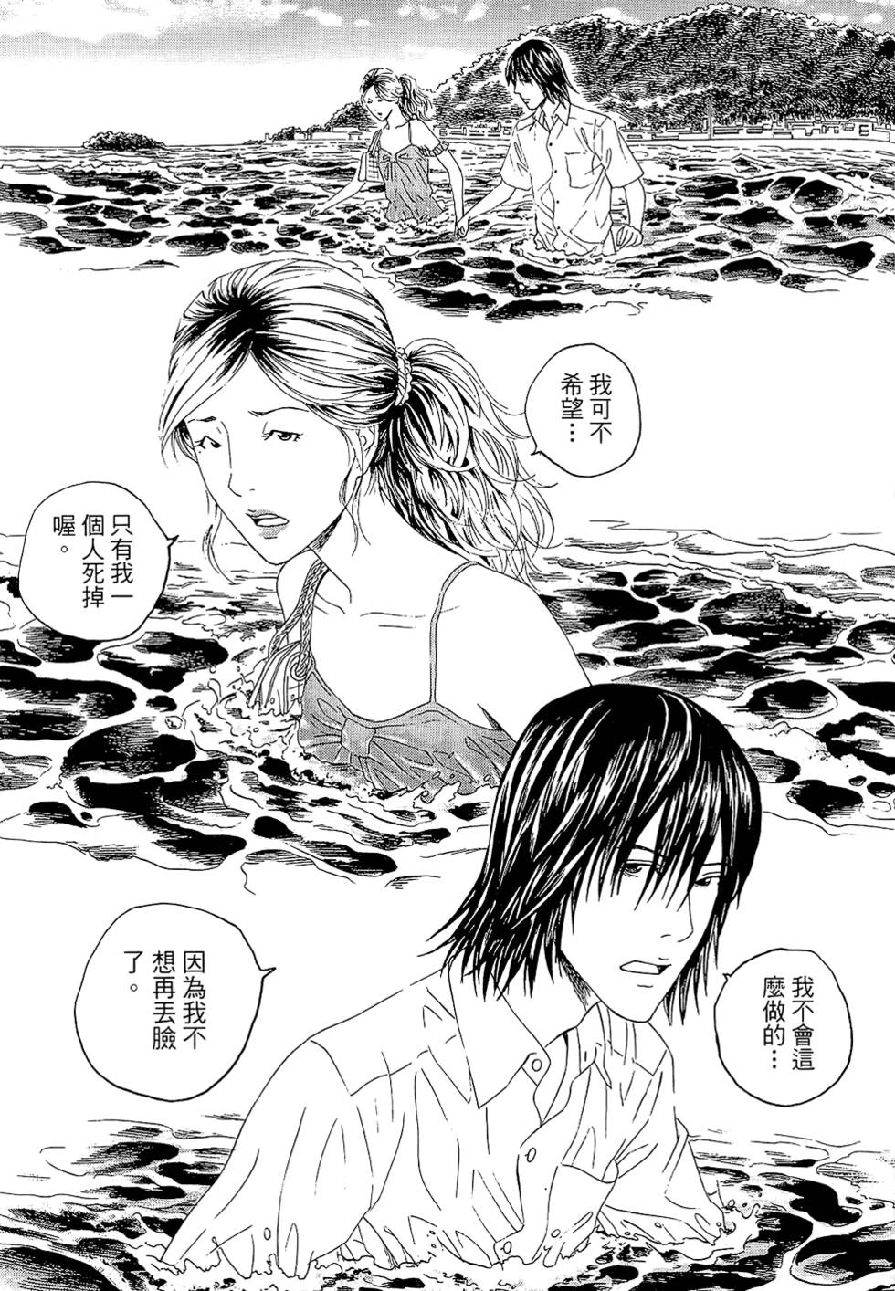 第159页