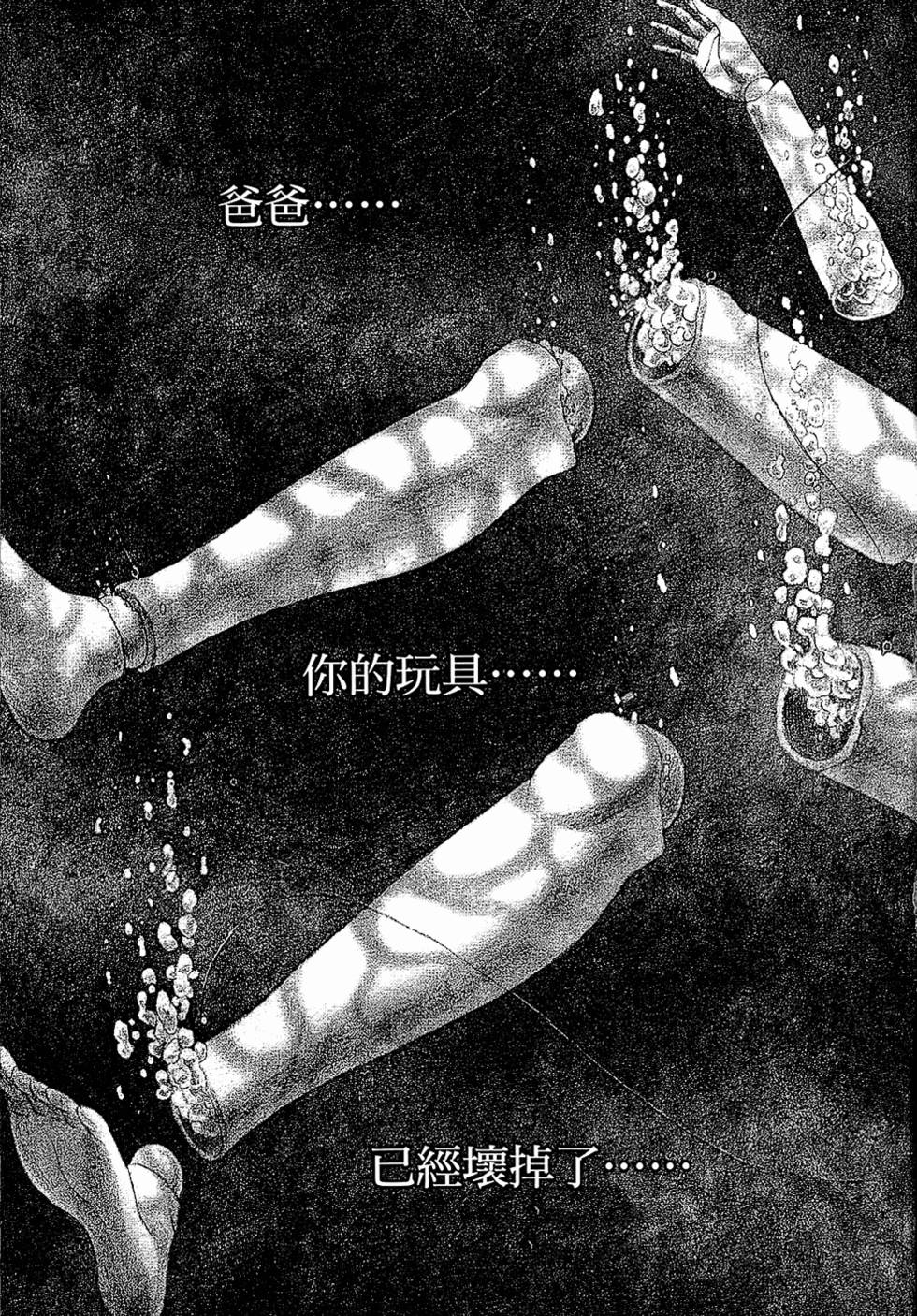 第163页