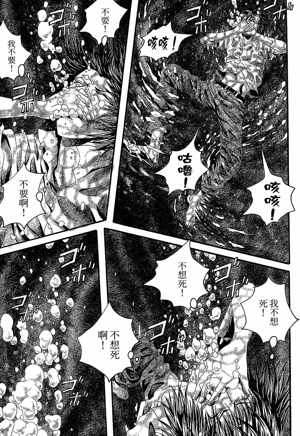 第165页