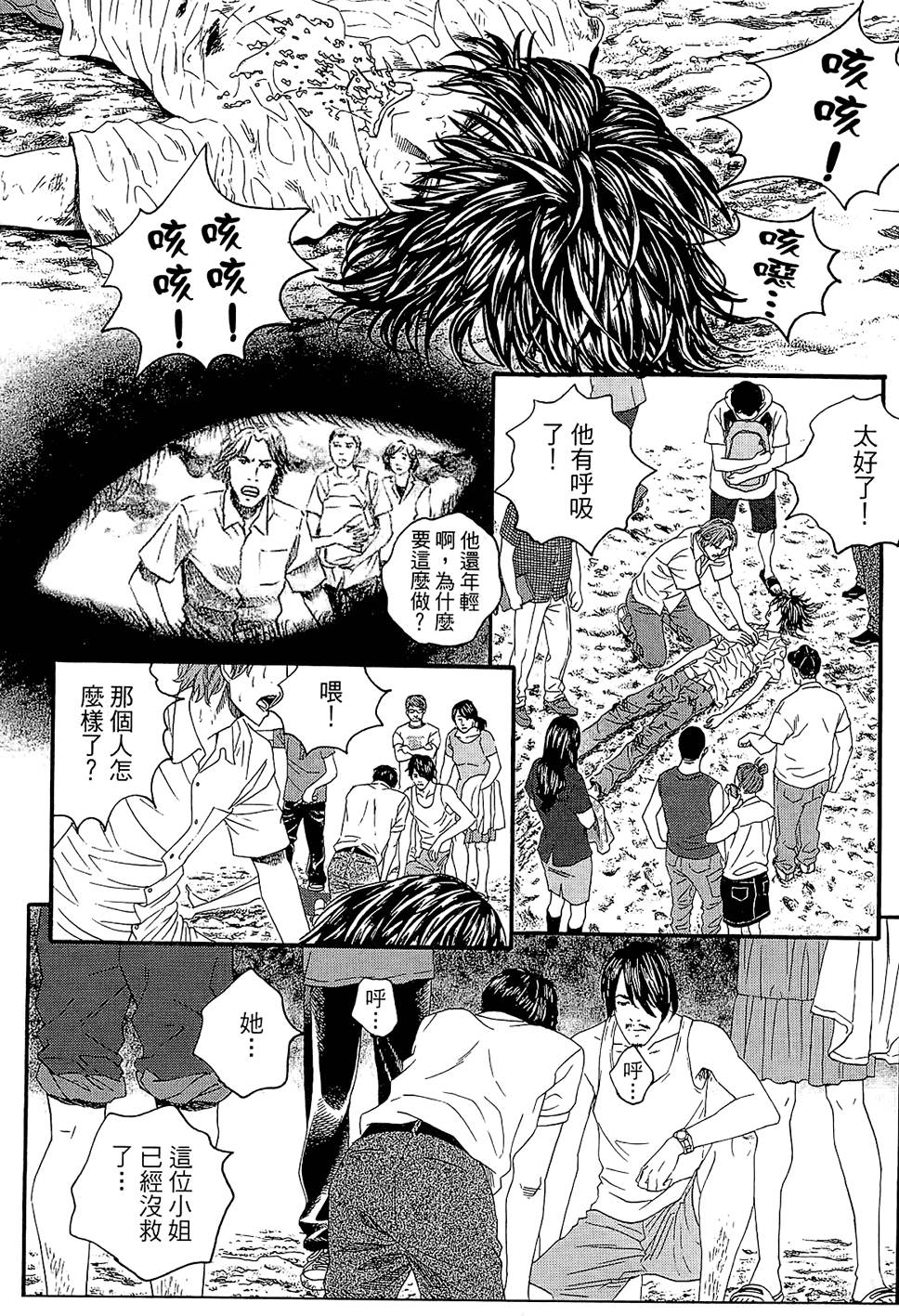 第168页