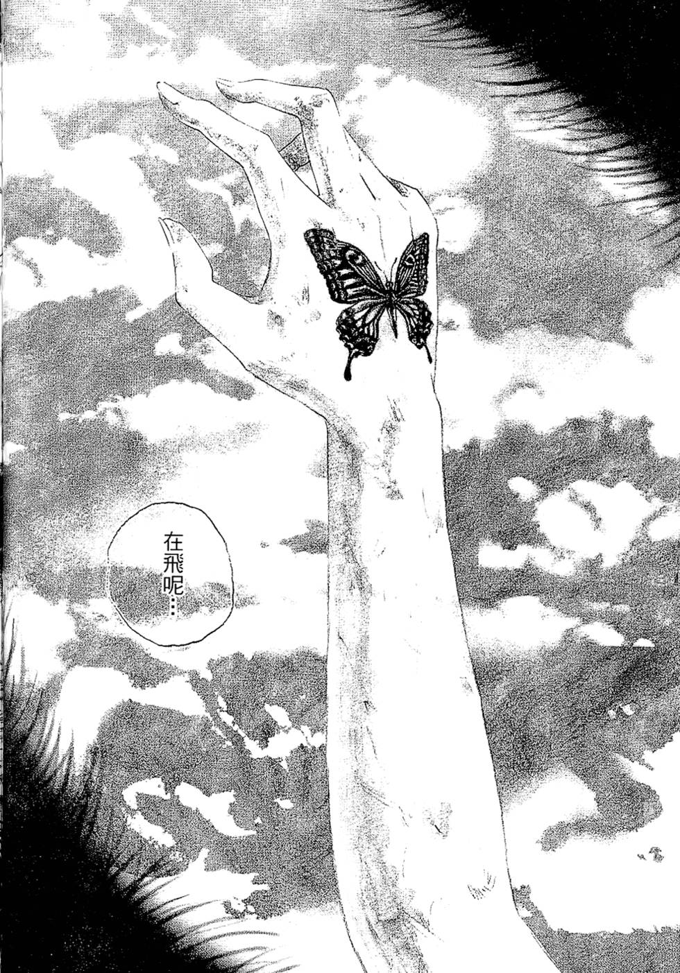第170页