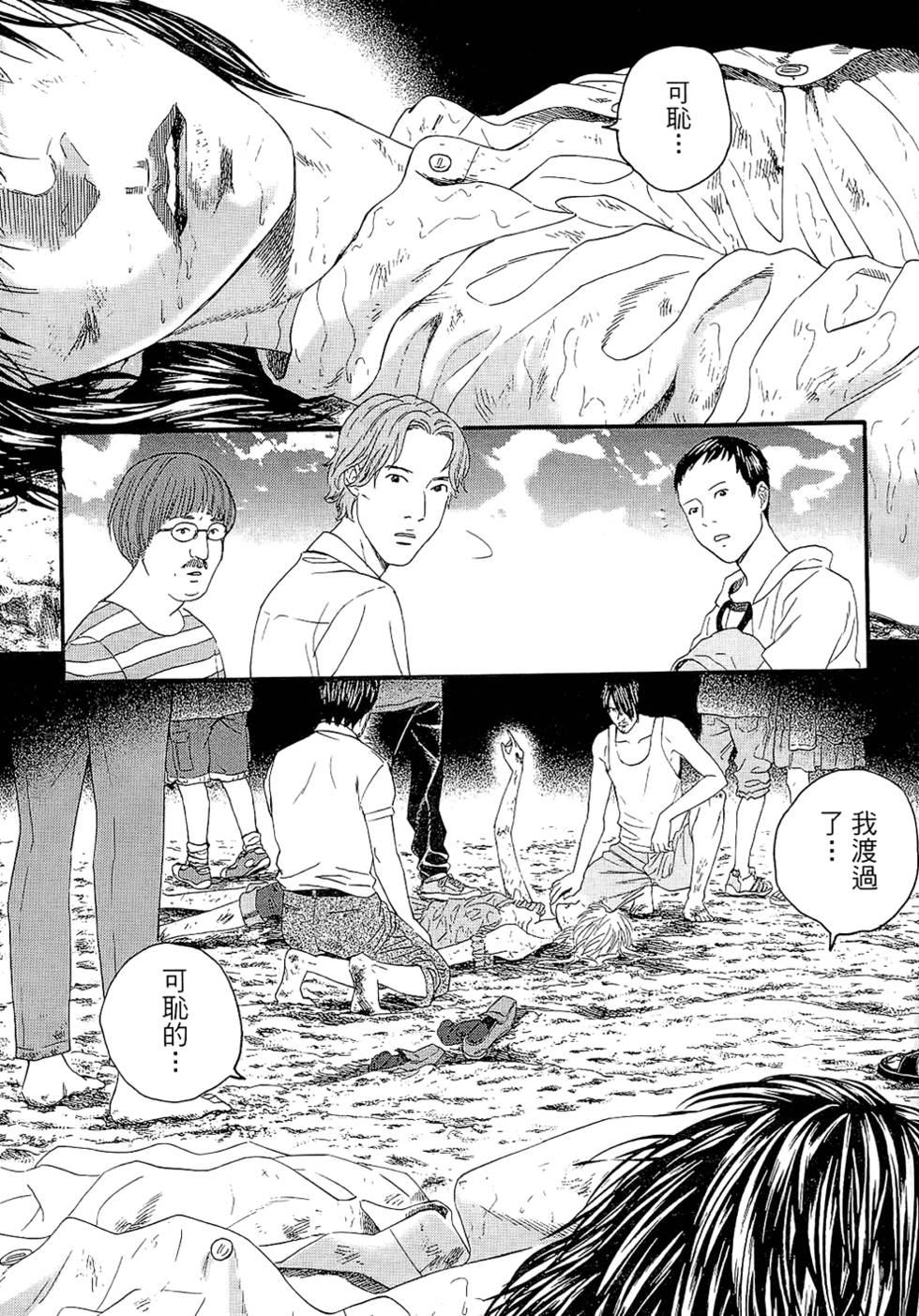 第171页